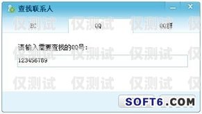 宜春電話外呼營銷系統(tǒng)，提升銷售效率的利器宜春外呼軟件
