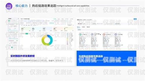 山東智能 ai 外呼系統(tǒng)費(fèi)用山東智能ai外呼系統(tǒng)費(fèi)用多少