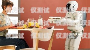 智能電話機器人方案智能電話機器人方案設(shè)計