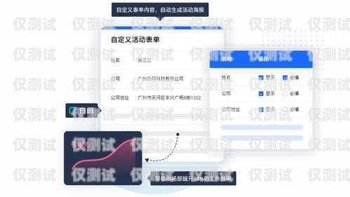 紹興 CRM 外呼系統(tǒng)是一種用于客戶關(guān)系管理和銷售自動化的軟件工具。它可以幫助企業(yè)提高銷售效率、客戶滿意度和銷售業(yè)績。在紹興，有許多 CRM 外呼系統(tǒng)供應(yīng)商，每個供應(yīng)商的系統(tǒng)都有其獨特的特點和優(yōu)勢。在選擇紹興 CRM 外呼系統(tǒng)時，企業(yè)需要考慮自己的需求和預(yù)算，并選擇最適合自己的系統(tǒng)。紹興crm外呼系統(tǒng)怎么樣啊