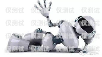 探索上海電銷機器人采購的無限可能上海電銷機器人采購招標