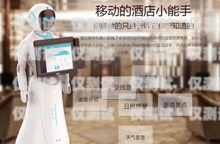 騰訊電話機器人銷售待遇騰訊機器人招聘