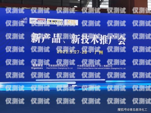 德陽分享電銷卡，助力企業(yè)銷售的利器德陽分享電銷卡怎么辦理