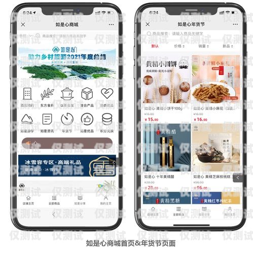 德陽分享電銷卡，助力企業(yè)銷售的利器德陽分享電銷卡怎么辦理