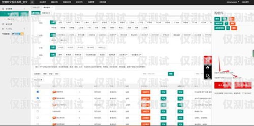 十堰代理外呼系統(tǒng)，提升銷售效率的利器外呼系統(tǒng)代理加盟