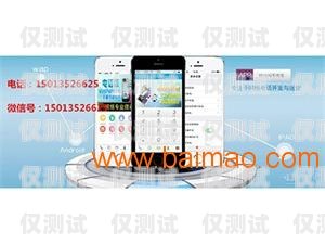 新鄭話務(wù)外呼系統(tǒng)——提升客戶體驗(yàn)的有力工具鄭州電話外呼系統(tǒng)