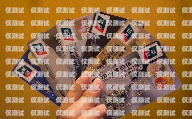 信用卡開卡電銷的風險與防范信用卡開卡電銷怎么辦