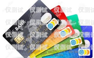 信用卡開卡電銷的風險與防范信用卡開卡電銷怎么辦