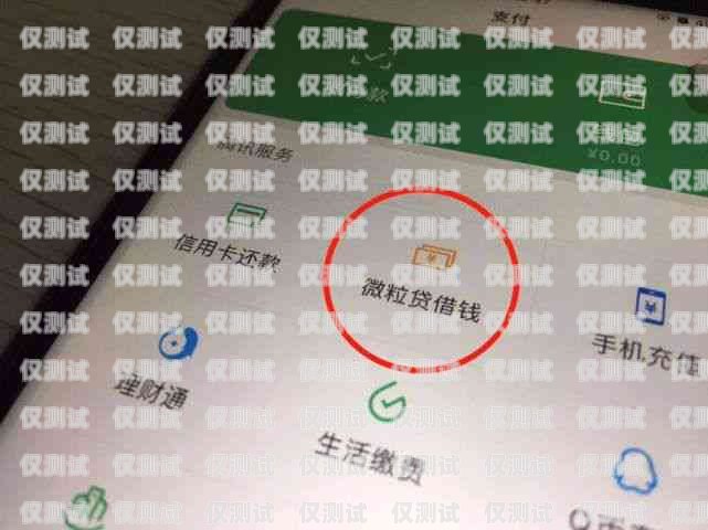 電銷卡被封不解封的后果及解決方法電銷卡封了對(duì)自己有什么影響