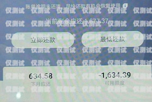電銷卡被封不解封的后果及解決方法電銷卡封了對(duì)自己有什么影響