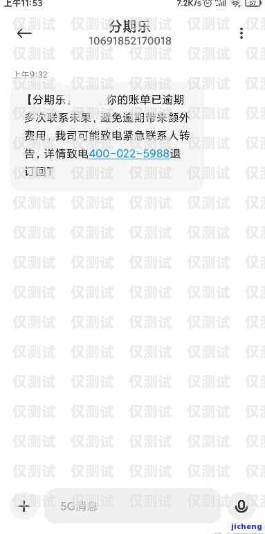 電銷卡被封不解封的后果及解決方法電銷卡封了對(duì)自己有什么影響