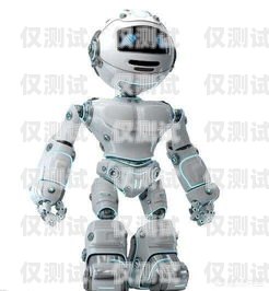 探索 Voice 電銷機(jī)器人，提升銷售效率的創(chuàng)新工具電話電銷機(jī)器人
