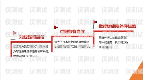 嘉興外呼系統(tǒng)供應(yīng)，提升企業(yè)效率與客戶體驗(yàn)的關(guān)鍵工具嘉興電話外呼系統(tǒng)