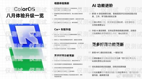 山西實名電銷卡，資費低廉，助力企業(yè)高效溝通山西實名電銷卡低資費怎么辦