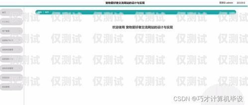 湖北電腦外呼系統(tǒng)代理商——為您的企業(yè)提供高效溝通解決方案電腦外呼系統(tǒng)軟件