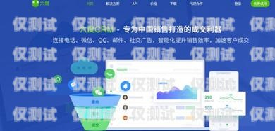 河南企業(yè)智能外呼系統(tǒng)，提升銷售與服務(wù)的利器河南ec外呼系統(tǒng)