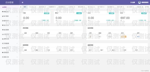 宣城電銷卡 APP 是一款專為電銷人員設計的手機應用程序，它可以幫助電銷人員提高工作效率，增加銷售業(yè)績。下面我們將詳細介紹宣城電銷卡 APP 的使用方法。宣城電銷卡app怎么使用的