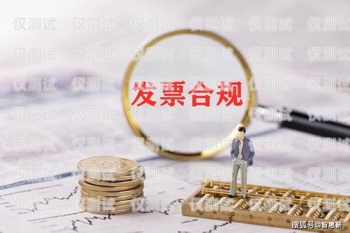 長春電銷卡強(qiáng)制停機(jī)，合規(guī)與發(fā)展的權(quán)衡長春電銷卡強(qiáng)制停機(jī)怎么辦