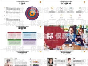 信用卡分期電銷工作總結(jié) PPT銀行分期營銷總結(jié)