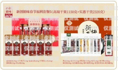 電銷卡、物流卡與騎士卡，便捷與優(yōu)惠的多重選擇騎士電話卡