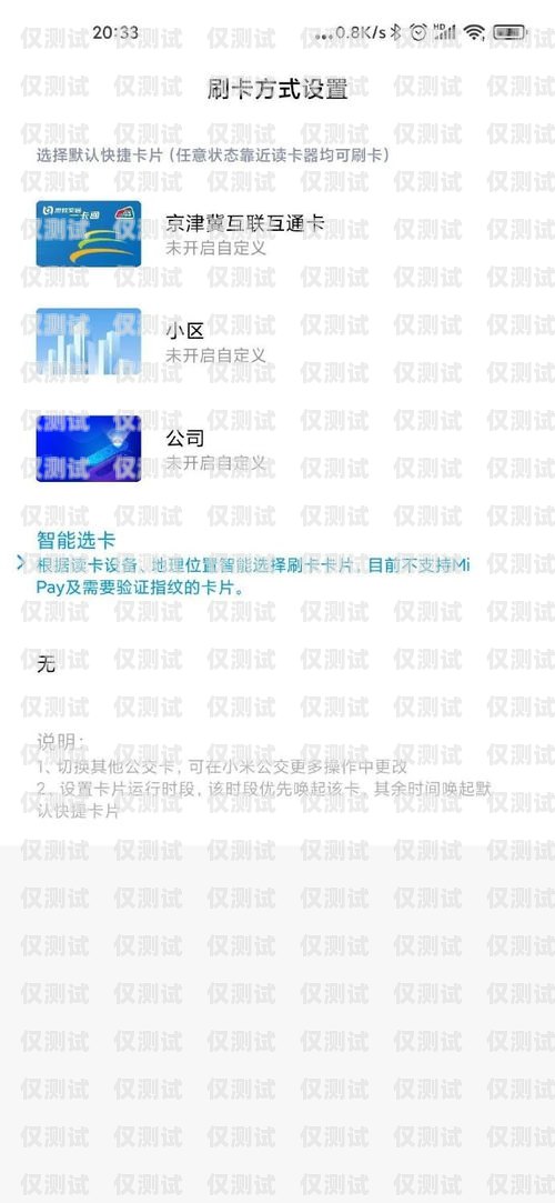 星美外呼系統(tǒng)卡批量?jī)?yōu)惠，提升效率與降低成本的完美選擇星美外呼系統(tǒng)卡批量?jī)?yōu)惠怎么用