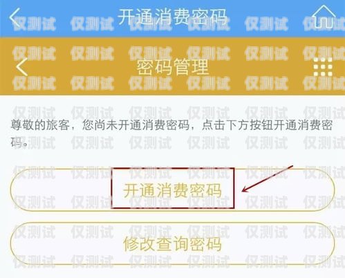 電銷卡套餐 500 分鐘，高效溝通的理想選擇電銷卡套餐500分鐘什么意思
