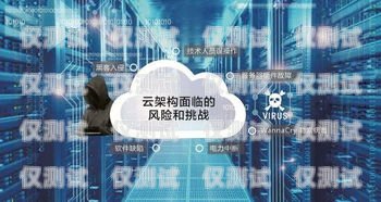 合肥華翔云語外呼系統(tǒng)，提升客戶體驗的創(chuàng)新之選華翔云語代理