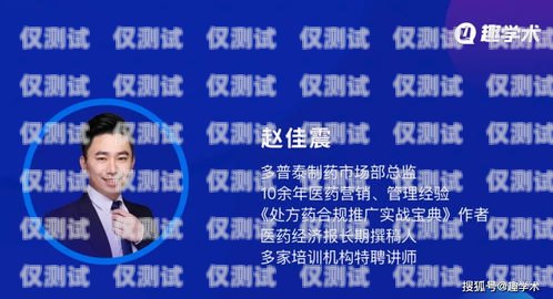 合肥華翔云語外呼系統(tǒng)，提升客戶體驗的創(chuàng)新之選華翔云語代理