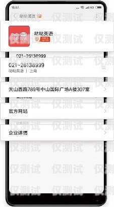 南京智能外呼系統(tǒng)招商，開(kāi)啟高效客戶溝通的新時(shí)代南京電話外呼系統(tǒng)