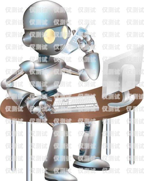 智能營(yíng)銷電銷機(jī)器人，提升銷售效率的創(chuàng)新工具智能營(yíng)銷電銷機(jī)器人是什么專業(yè)