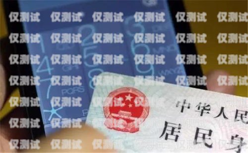探秘昆明 171 電銷(xiāo)卡，通訊新選擇還是潛在風(fēng)險(xiǎn)？昆明電話卡