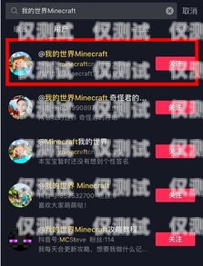 利用客服電話外呼系統(tǒng)提升抖音營銷效果抖音上關(guān)于移動(dòng)客服外呼