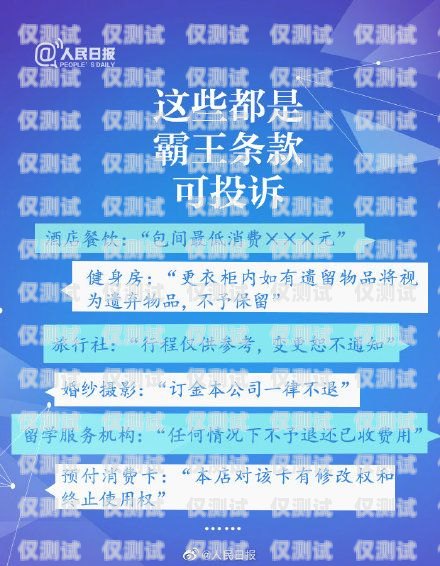 海航通信電銷卡辦理指南海航通信電銷卡辦理條件