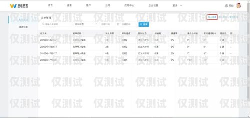 外呼系統(tǒng)群呼與手撥，提升銷售與客戶服務(wù)的利器電話群呼外呼對(duì)接
