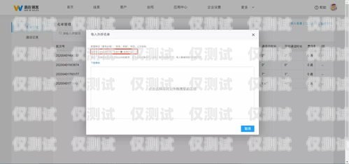外呼系統(tǒng)群呼與手撥，提升銷售與客戶服務(wù)的利器電話群呼外呼對(duì)接