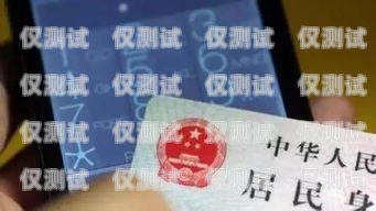 廊坊四川電銷卡——助力企業(yè)銷售的利器河北廊坊電話卡