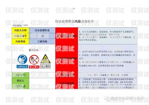 安達(dá)企業(yè)電銷卡——助力企業(yè)銷售的利器安達(dá)企業(yè)電銷卡怎么辦理
