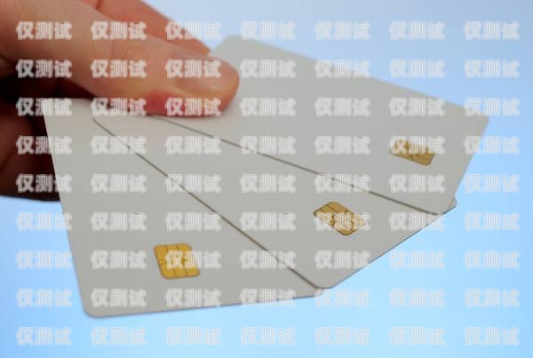 辦理電銷電話卡的費(fèi)用與選擇辦理電銷電話卡要多少錢呢
