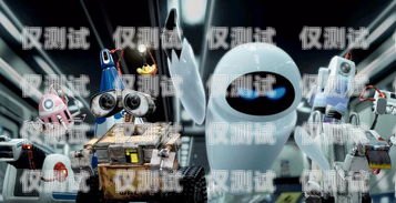 遼寧金融電銷機器人，提升金融服務效率的新利器遼寧金融電銷機器人招聘