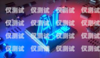 AI 智能機(jī)器人外呼系統(tǒng)代理——開啟智能營(yíng)銷新時(shí)代ai智能機(jī)器人外呼系統(tǒng)代理怎么做