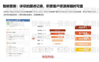 CRM 外呼系統(tǒng)定制，提升銷售效率的必備神器crm外呼系統(tǒng)大概多少錢