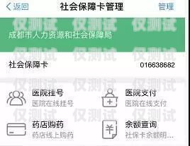 達(dá)州免封號(hào)電銷卡功能介紹成都電銷卡不封號(hào)