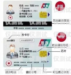 達(dá)州免封號(hào)電銷卡功能介紹成都電銷卡不封號(hào)
