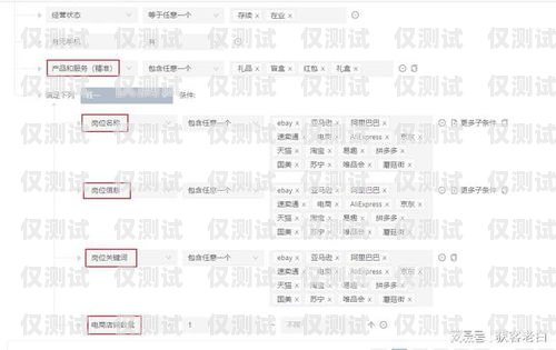 外呼系統(tǒng)銷售拓客秘籍，高效方法與策略外呼系統(tǒng)銷售話術(shù)
