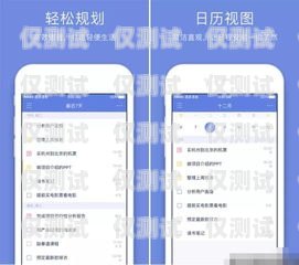 蕪湖電銷卡 APP，提升銷售效率的利器蕪湖電銷卡辦理地點