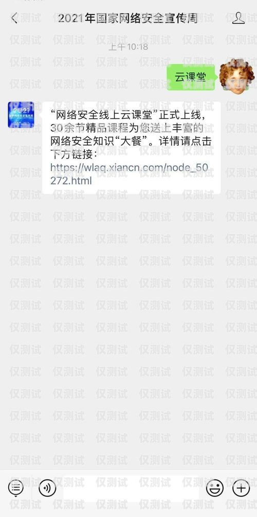 電銷卡不封號(hào)是否安全？知乎上的真相揭示電銷卡不封號(hào)是真的嗎安全嗎知乎