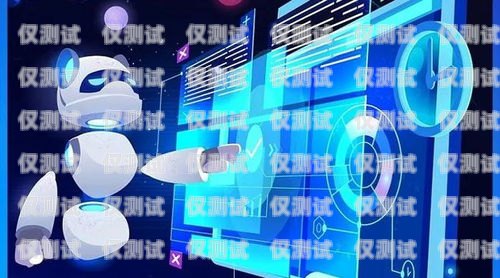 探索房地產(chǎn)行業(yè)的得力助手——好用的電話機(jī)器人房地產(chǎn)電銷機(jī)器人