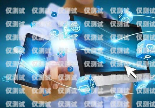 小愛 AI 智能電銷機(jī)器人，提升銷售效率的創(chuàng)新工具小愛ai智能電銷機(jī)器人怎么樣