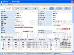 新疆電話外呼系統收費，了解費用結構與優勢新疆外呼公司