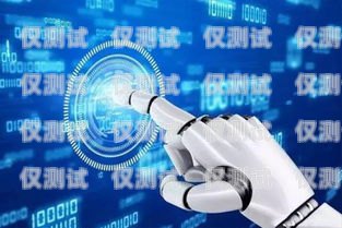 電銷人工智能機(jī)器人，未來銷售的新趨勢(shì)電銷人工智能機(jī)器人的應(yīng)用